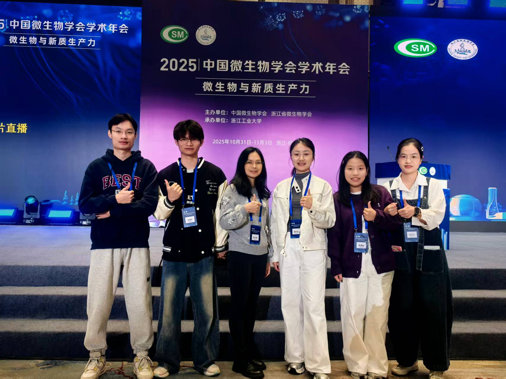 Poster Award Photo 1