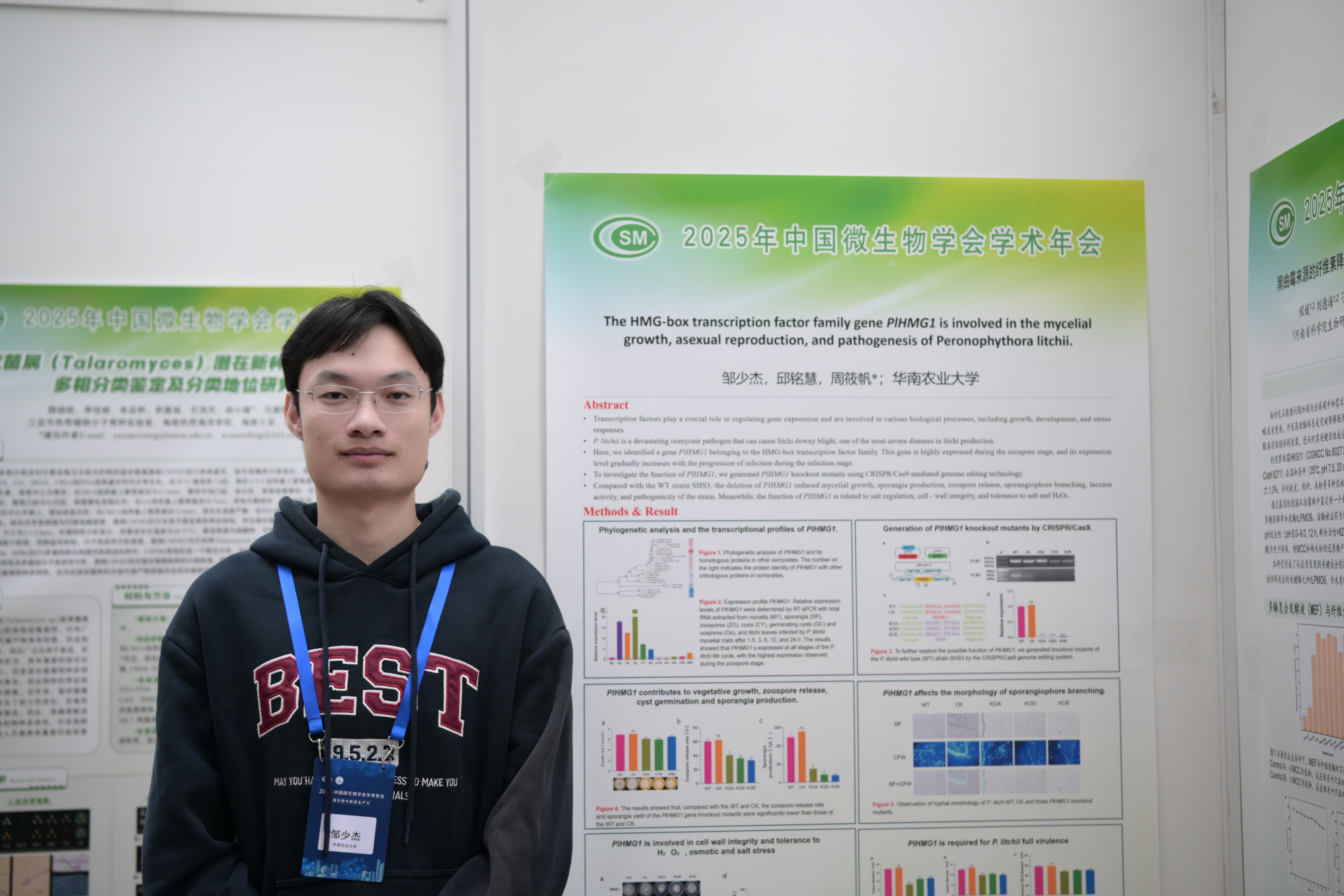 Poster Award Photo 2